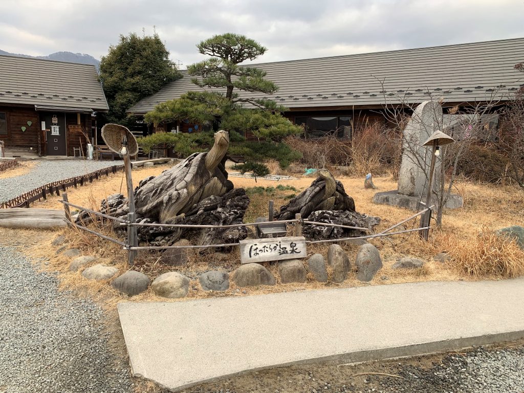 ほったらかし温泉