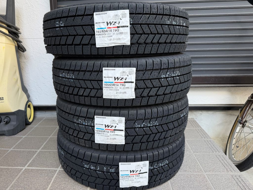 ブリザック WZ-1